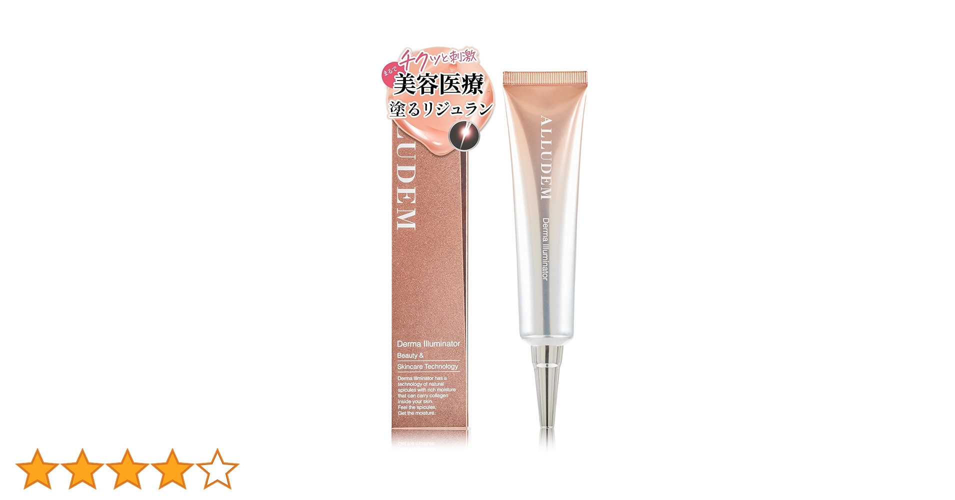 Amazon | 【韓国で大流行中】アリュデム トリプルPDRNクリーム 1本 約1